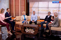 Семейный доктор: «Дела семейные»