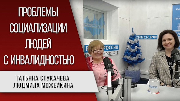 Вопросы трудоустройства людей с ограниченными возможностями обсудили в Новосибирске