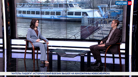 ВЕСТИ Новосибирск