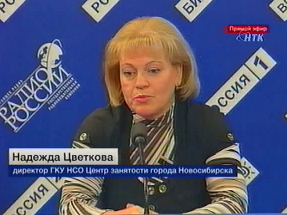 О трудоустройстве людей в предпенсионном возрасте