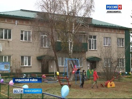 Центр занятости ордынское. Посёлок пролетарский ордынский район. поселок пролетарский ордынского района новосибирской области. детский сад ордынское. ордынский детский дом.