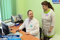 «Земские доктора» из регионов России приезжают работать в Новосибирскую область