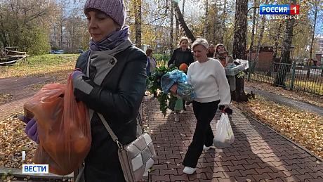 ВЕСТИ Новосибирск