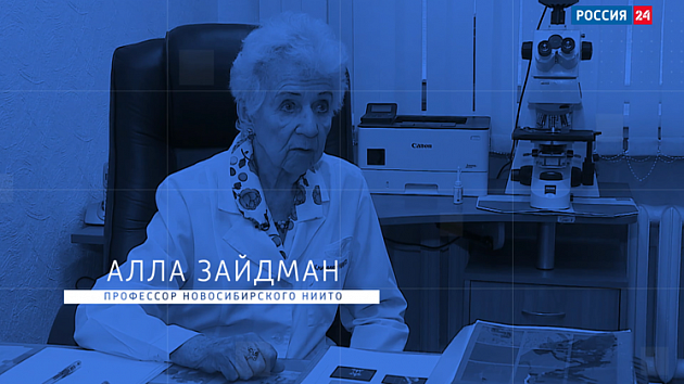 Алла Зайдман: Сделай прививку – выбери жизнь