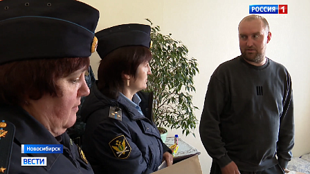 В Новосибирске усилили рейды по адресам злостных неплательщиков алиментов