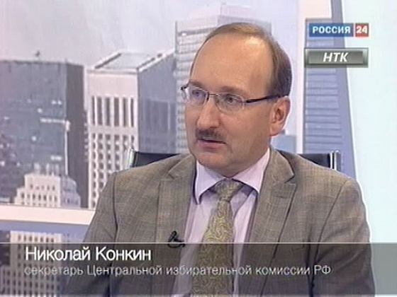 Новый избирком НСО