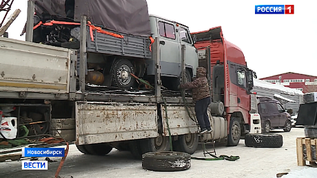 ВЕСТИ Новосибирск