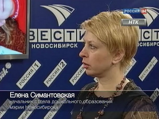 Очередь в детские сады