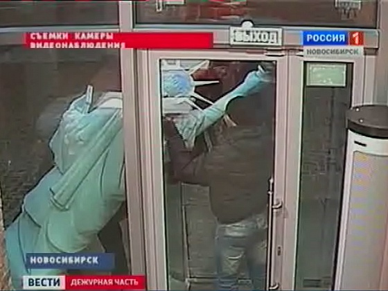 "Вести. Дежурная часть" за 09.12.11