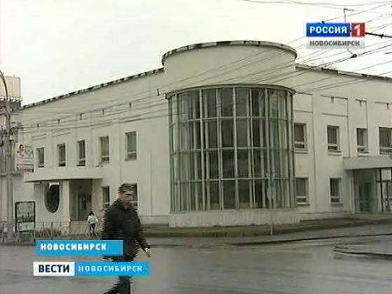 Загсы Новосибирска Фото Загсы Новосибирска Фото