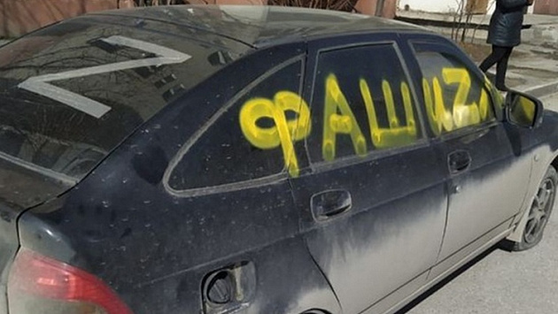Прозападные вандалы испортили новосибирцам машины за патриотическую символику с буквой Z