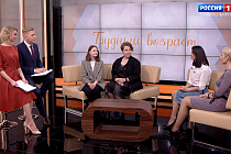 Дела семейные: Трудный возраст