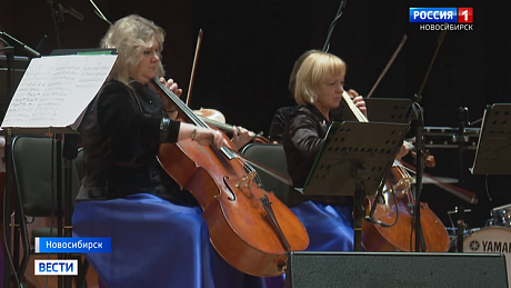 ВЕСТИ Новосибирск