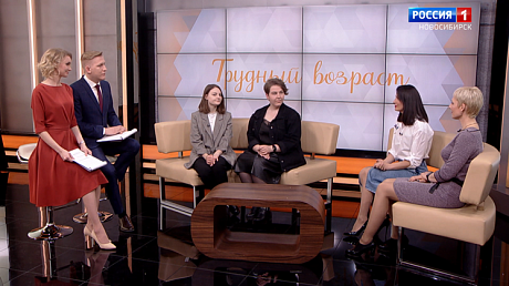 ВЕСТИ Новосибирск