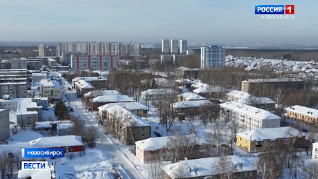 ВЕСТИ Новосибирск