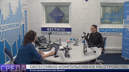 Здоровая среда: Обсессивно-компульсивное расстройство