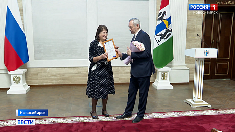 ВЕСТИ Новосибирск