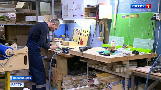 В Новосибирске фабрика игрушек для детей с особенностями в развитии получит грант 