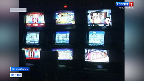 ВЕСТИ Новосибирск