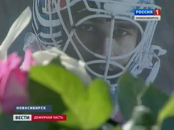 "Вести. Дежурная часть" за 9.09.11
