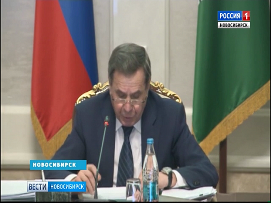 Власти Новосибирской области частично компенсируют горожанам оплату услуг ЖКХ