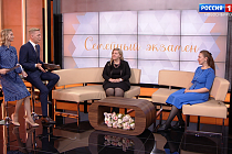 Семейный экзамен: Дела семейные