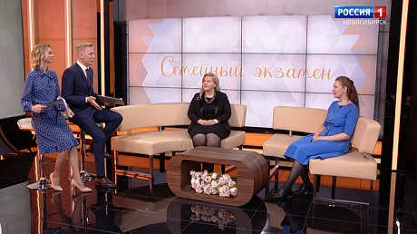 ВЕСТИ Новосибирск