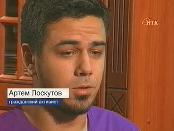 "Свести" за 07.11.2012