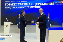 Делегация Новосибирской области подвела итоги своей работы на ПМЭФ-2025