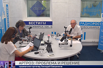 Здоровая среда: Артроз – проблема и решение