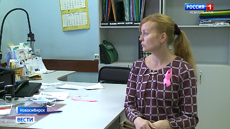 Новосибирцы проверили свое здоровье на акции «Розовая ленточка»