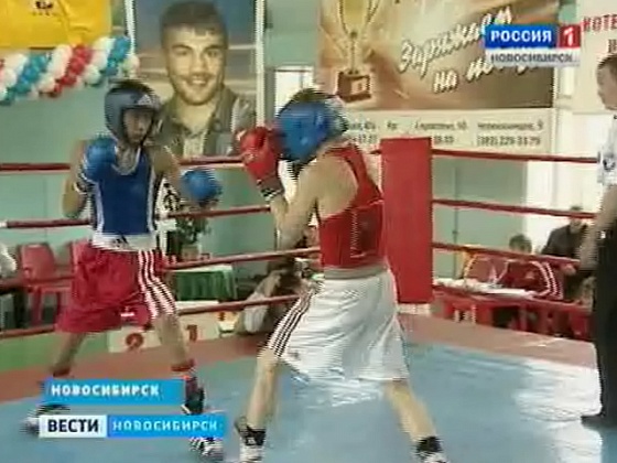 В Новосибирске завершился 10 юбилейный всероссийский турнир по боксу
